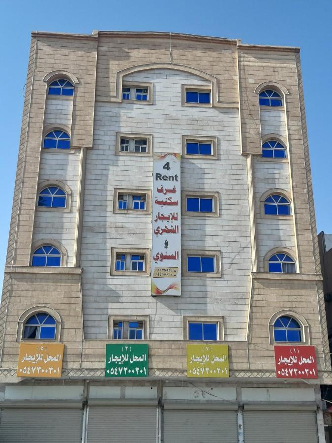 Al Rawda - Hotel Tabuk Bagian luar foto